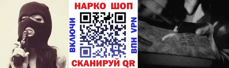 Все наркотики Грязи СК  Кокаин  ГАШ  Мефедрон  Марихуана 