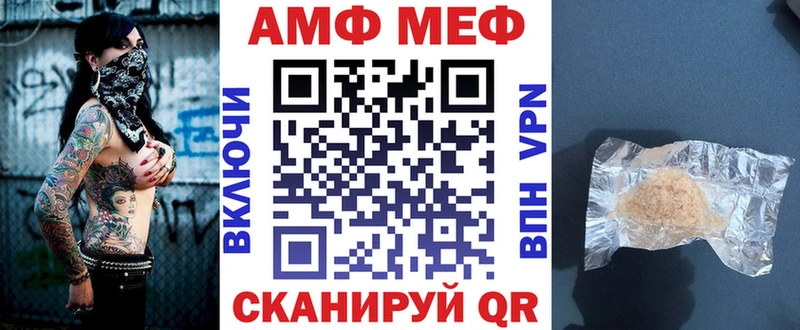 Amphetamine 97%  мориарти какой сайт  Грязи  цены   OMG зеркало 