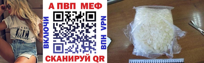 ОМГ ОМГ ONION  дарнет шоп  Грязи  Alfa_PVP СК 