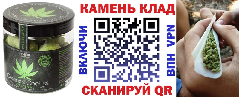 Еда ТГК конопля  Грязи 