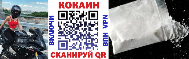 Кокаин VHQ  Грязи 