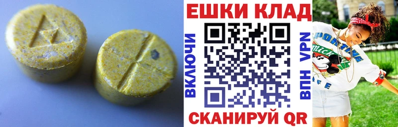 OMG зеркало  Грязи  Экстази диски 