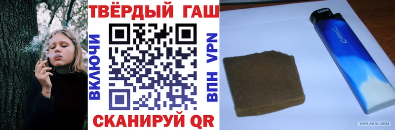 где купить наркоту  Грязи  блэк спрут tor  Гашиш VHQ 