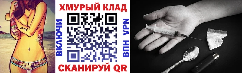 где купить наркотик  Грязи  ГЕРОИН Heroin 