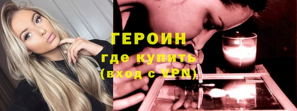 кокаин VHQ Абдулино
