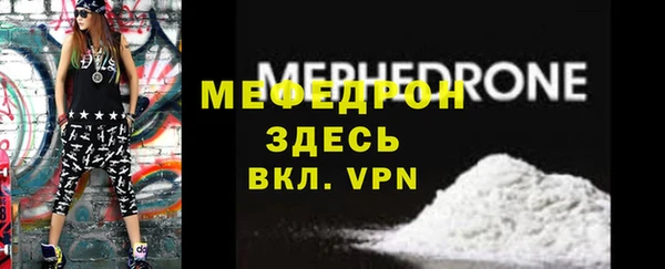 мефедрон мука Алексеевка