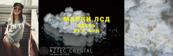 ПСИЛОЦИБИНОВЫЕ ГРИБЫ Россошь