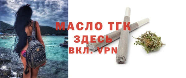 прущая мука Рославль