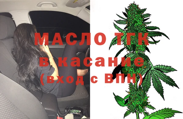 мефедрон мука Алексеевка