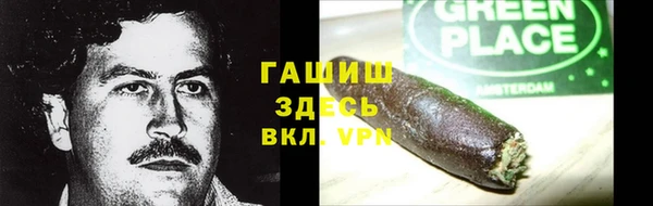 кокаин VHQ Абдулино