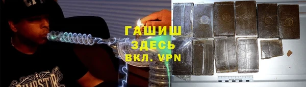 мефедрон мука Алексеевка
