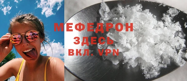 ПСИЛОЦИБИНОВЫЕ ГРИБЫ Россошь