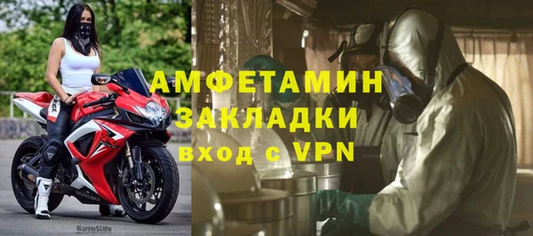 скорость Абинск