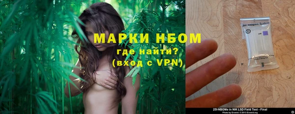 марки lsd Абаза