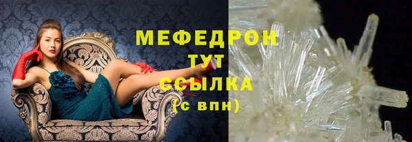 марки lsd Абаза