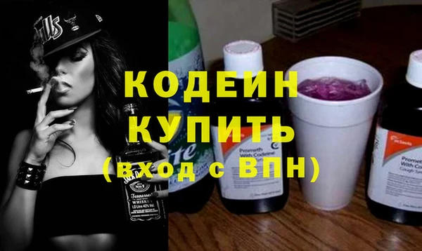 прущая мука Рославль
