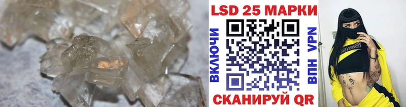 Лсд 25 экстази кислота  нарко площадка формула  Грязи  закладки 