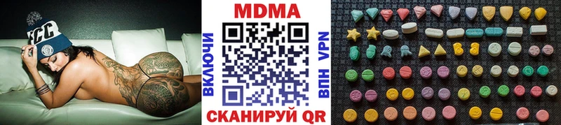 МДМА молли omg как зайти Грязи купить наркоту