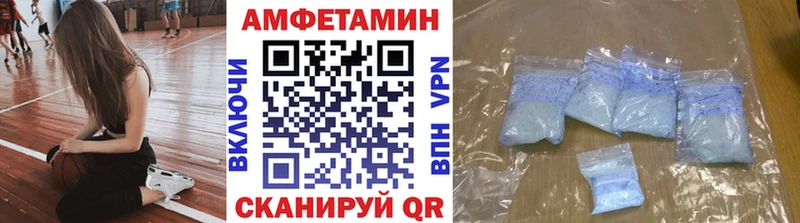 Первитин винт  купить  цена  Грязи 