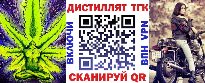 что такое наркотик Грязи Дистиллят ТГК Wax
