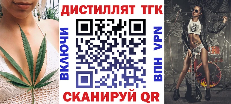 Дистиллят ТГК вейп Грязи