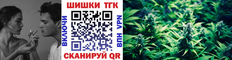 МАРИХУАНА планчик  где купить наркоту  Грязи 